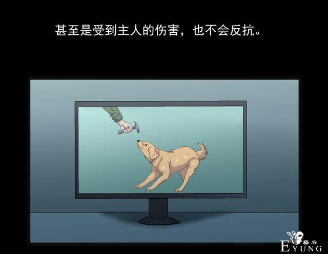 漫画：悬疑漫画- 小牛的狗-4.jpg