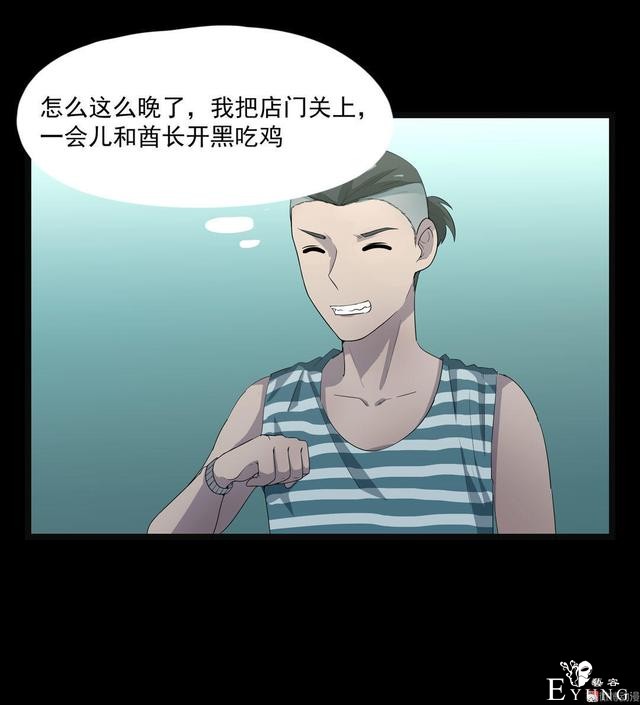 漫画：悬疑漫画- 小牛的狗-7.jpg