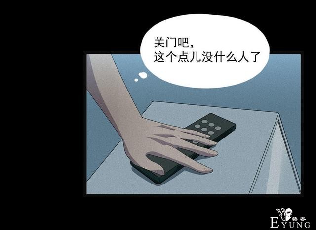 漫画：悬疑漫画- 小牛的狗-9.jpg