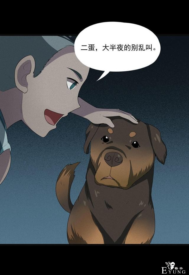 漫画：悬疑漫画- 小牛的狗-12.jpg