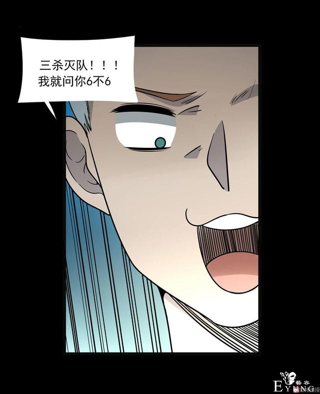漫画：悬疑漫画- 小牛的狗-16.jpg