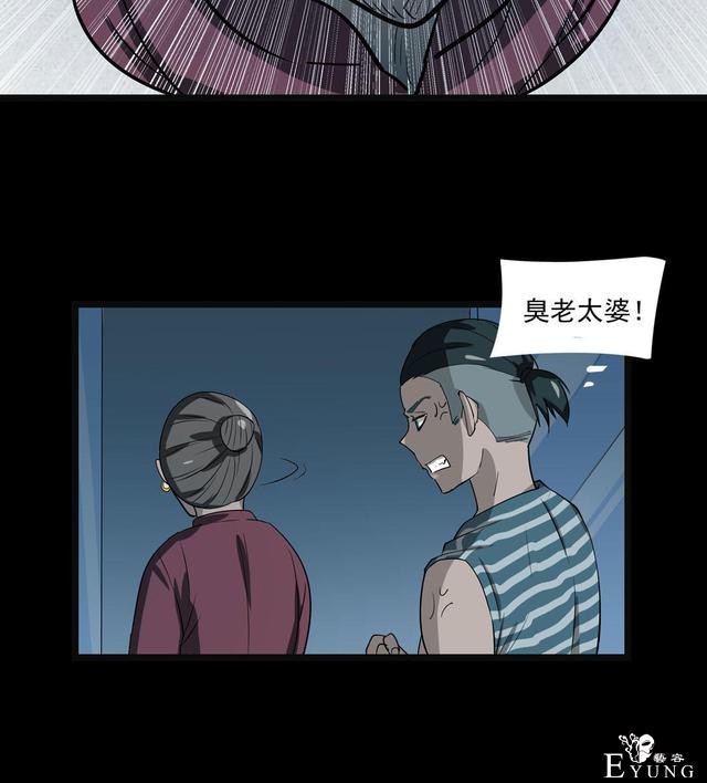 漫画：悬疑漫画- 小牛的狗-28.jpg