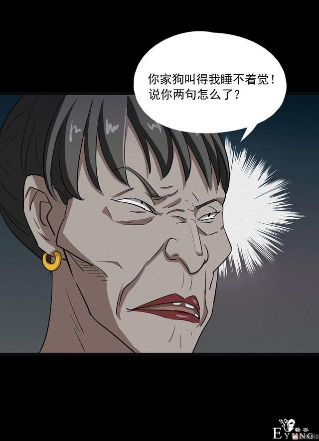 漫画：悬疑漫画- 小牛的狗-25.jpg