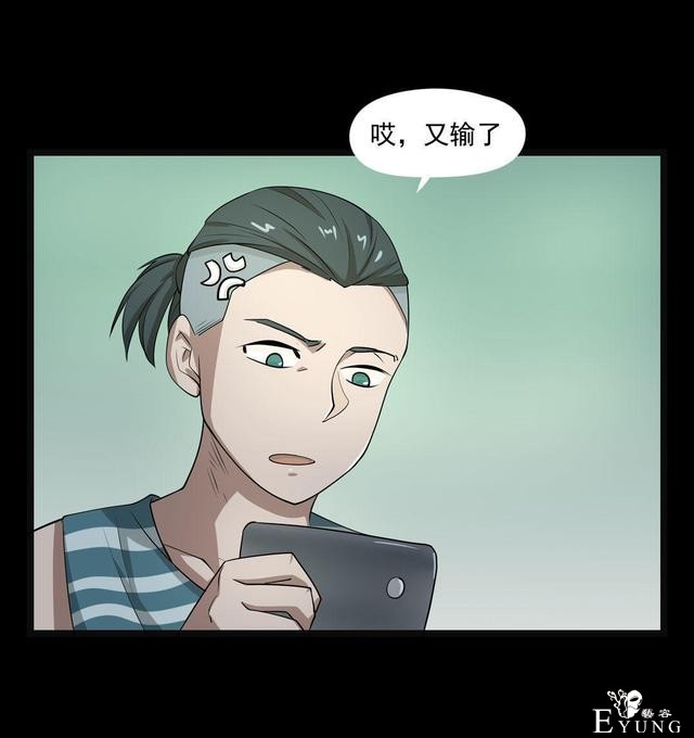 漫画：悬疑漫画- 小牛的狗-31.jpg