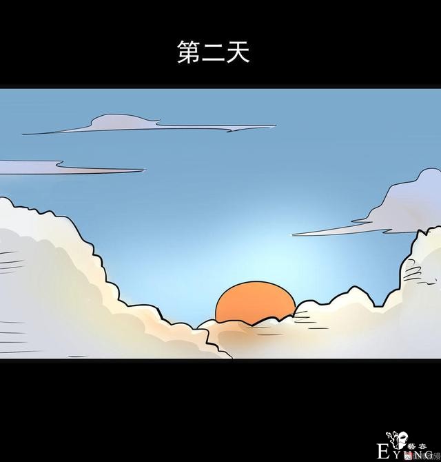 漫画：悬疑漫画- 小牛的狗-33.jpg
