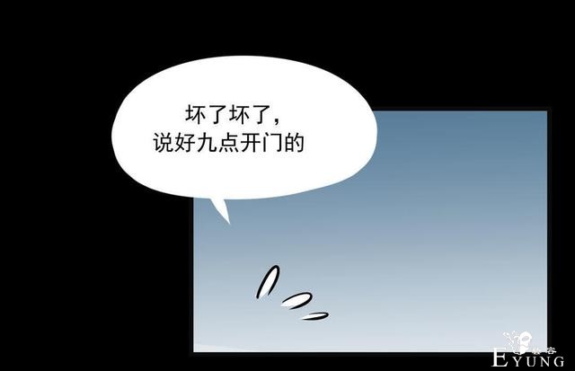 漫画：悬疑漫画- 小牛的狗-39.jpg