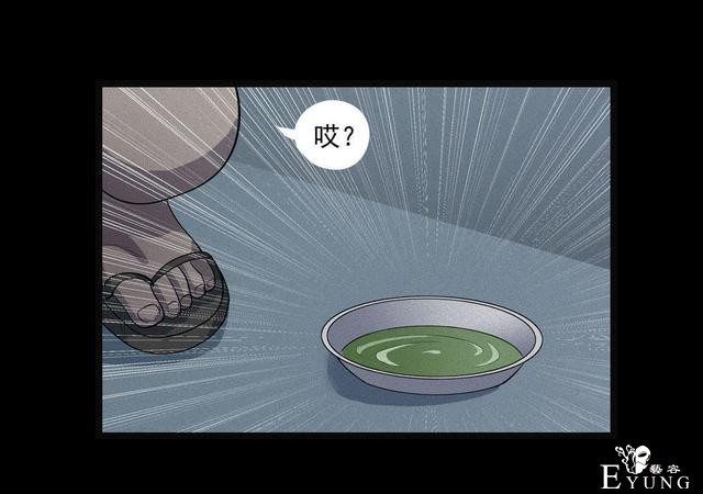 漫画：悬疑漫画- 小牛的狗-45.jpg
