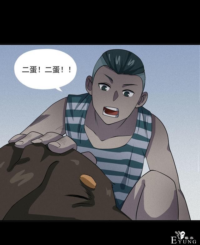 漫画：悬疑漫画- 小牛的狗-44.jpg