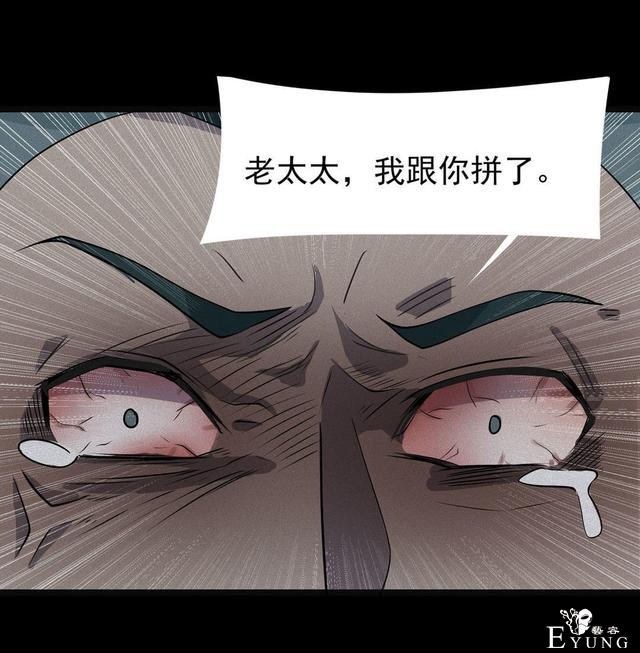 漫画：悬疑漫画- 小牛的狗-48.jpg