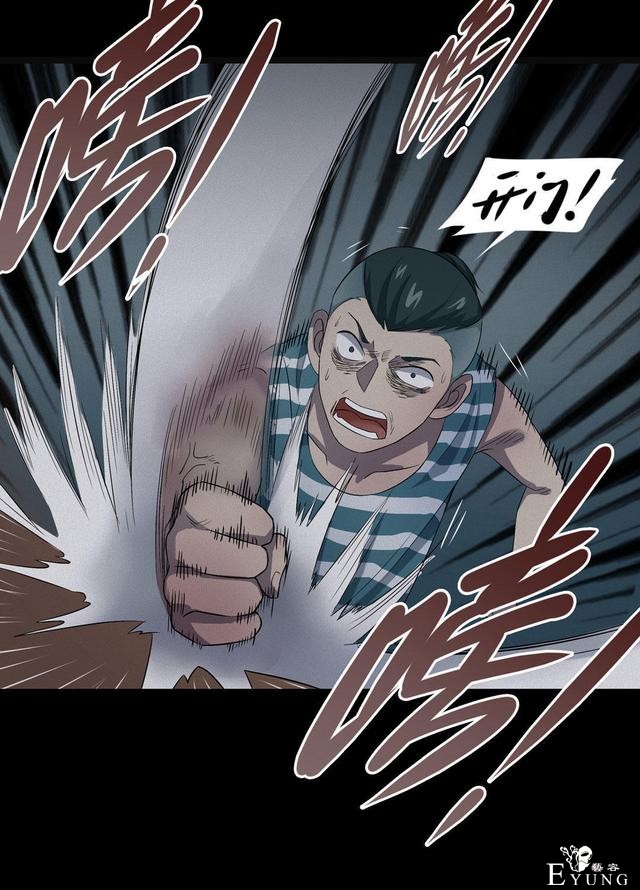 漫画：悬疑漫画- 小牛的狗-50.jpg