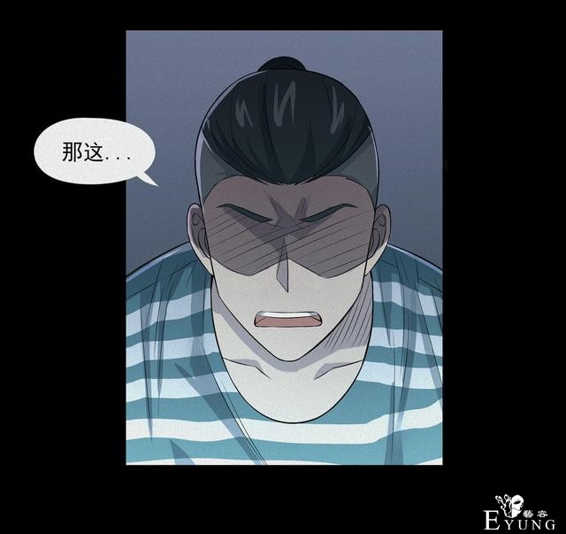 漫画：悬疑漫画- 小牛的狗-60.jpg