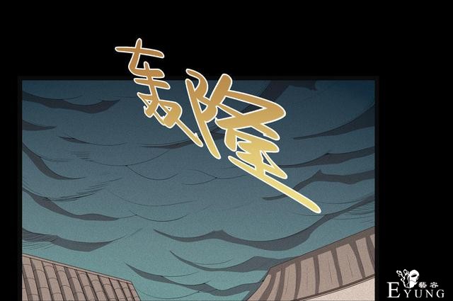 漫画：悬疑漫画- 小牛的狗-75.jpg