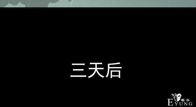 漫画：悬疑漫画- 小牛的狗-77.jpg