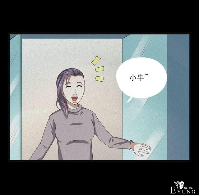 漫画：悬疑漫画- 小牛的狗-79.jpg