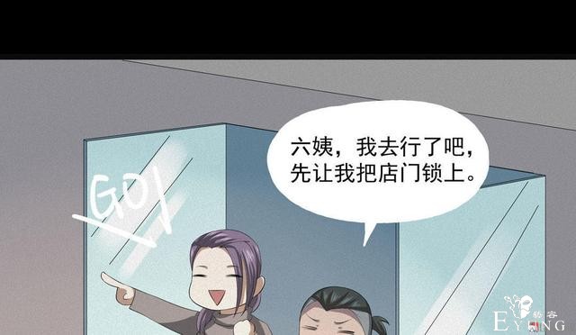 漫画：悬疑漫画- 小牛的狗-83.jpg