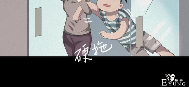 漫画：悬疑漫画- 小牛的狗-84.jpg