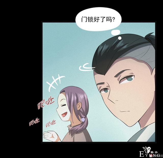 漫画：悬疑漫画- 小牛的狗-87.jpg