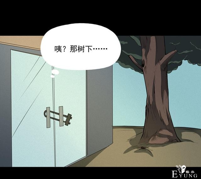 漫画：悬疑漫画- 小牛的狗-88.jpg