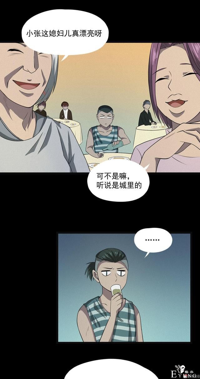 漫画：悬疑漫画- 小牛的狗-91.jpg