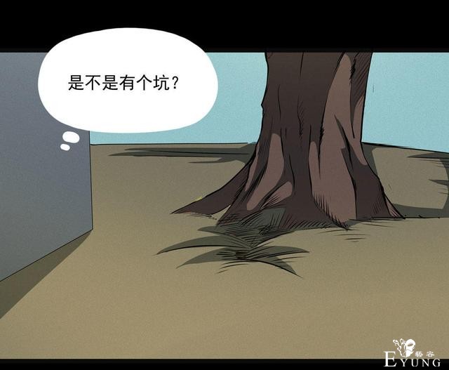 漫画：悬疑漫画- 小牛的狗-89.jpg