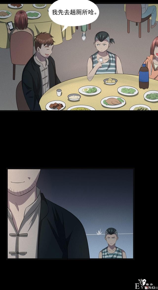 漫画：悬疑漫画- 小牛的狗-97.jpg