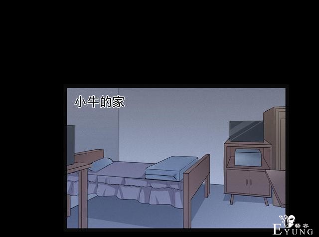 漫画：悬疑漫画- 小牛的狗-107.jpg