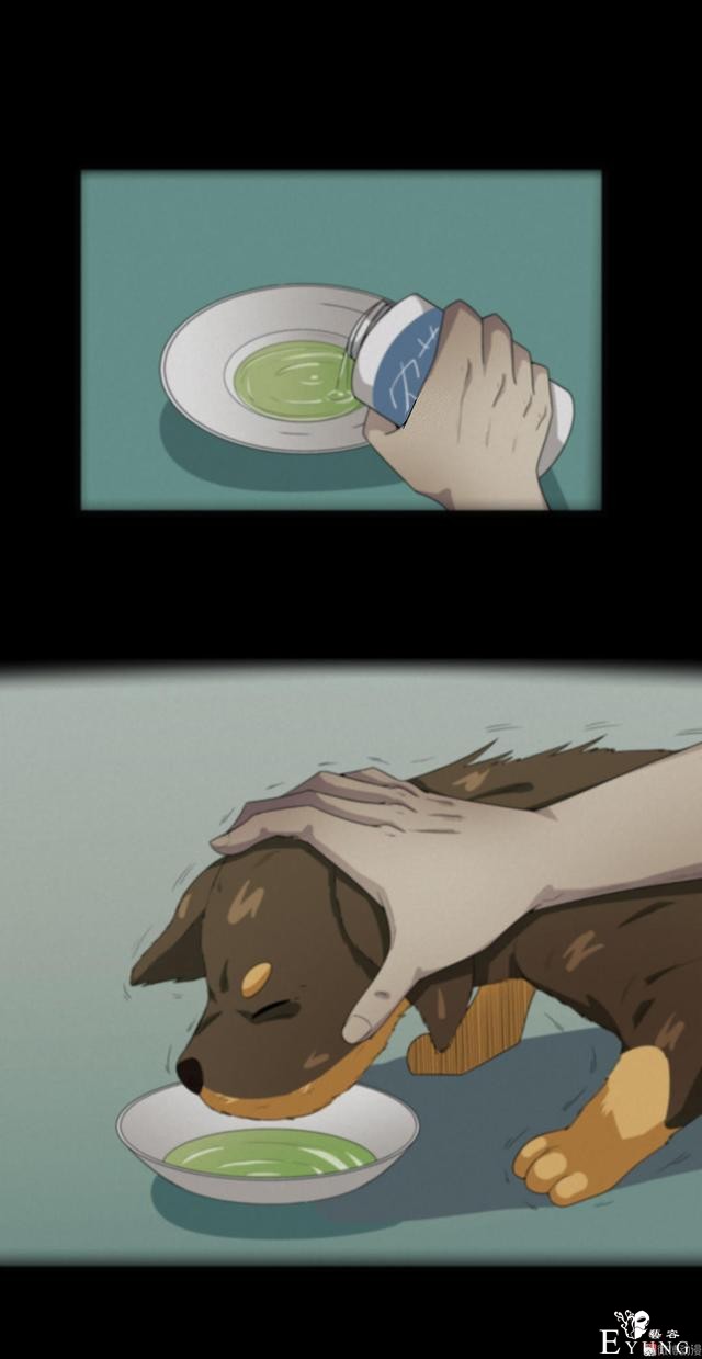 漫画：悬疑漫画- 小牛的狗-125.jpg