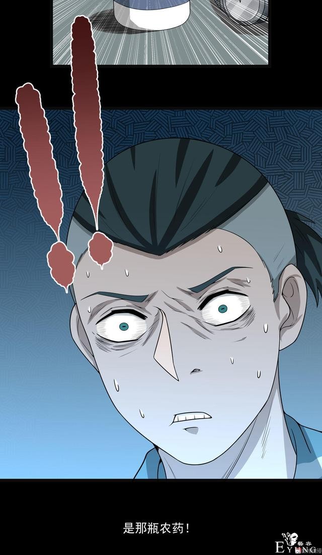 漫画：悬疑漫画- 小牛的狗-129.jpg