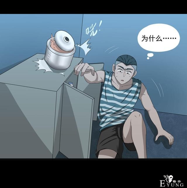 漫画：悬疑漫画- 小牛的狗-130.jpg
