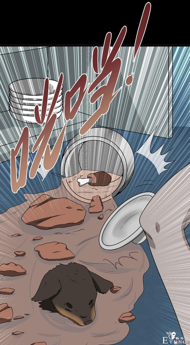 漫画：悬疑漫画- 小牛的狗-132.jpg