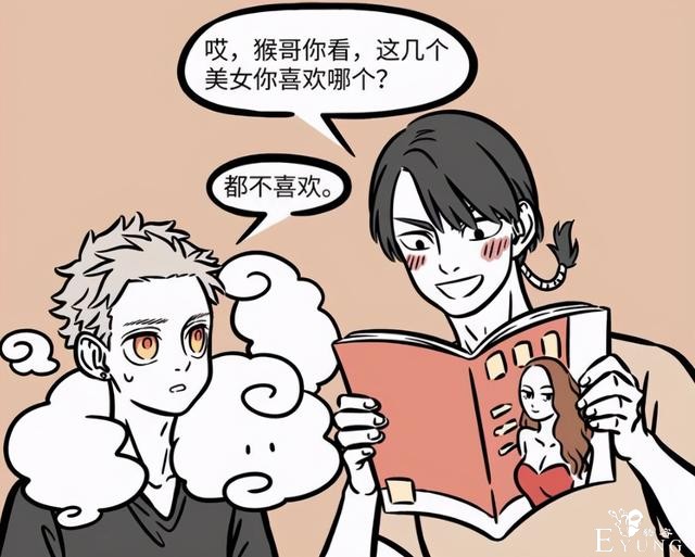 非人哉这个新角色太逗了，以为是个LSP，没想到性格像大姨妈-1.jpg