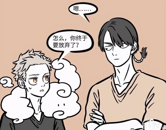 非人哉这个新角色太逗了，以为是个LSP，没想到性格像大姨妈-3.jpg
