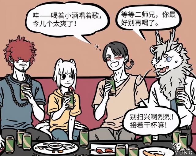 非人哉这个新角色太逗了，以为是个LSP，没想到性格像大姨妈-5.jpg