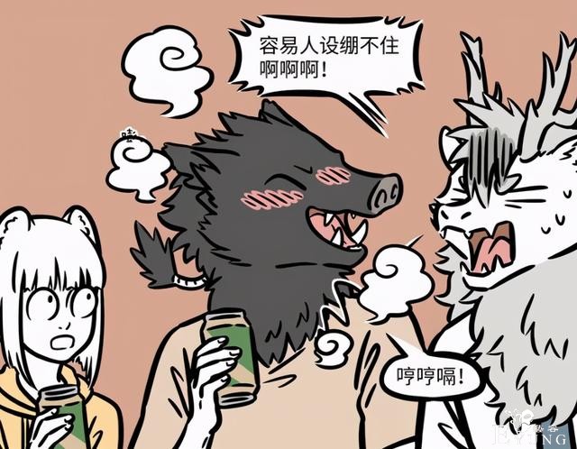 非人哉这个新角色太逗了，以为是个LSP，没想到性格像大姨妈-7.jpg