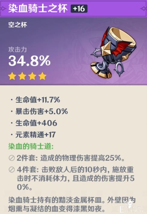 原神：刻晴当C不行？练度还是不够！她可是除了迪卢克最强C-5.jpg