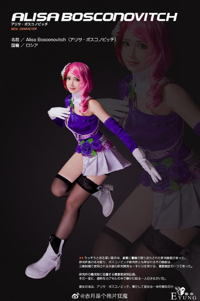 爷青回，《铁拳》阿丽莎cos，太可爱啦连可拆卸都还原出来了-8.jpg