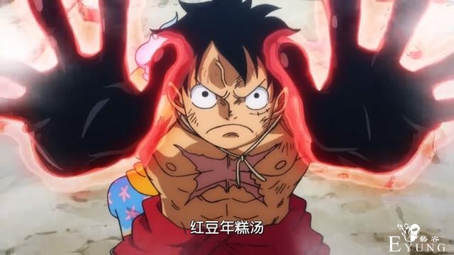 海贼王：路飞装X失败被追杀，奎因变友军，四皇大妈惨被抓获-1.jpg