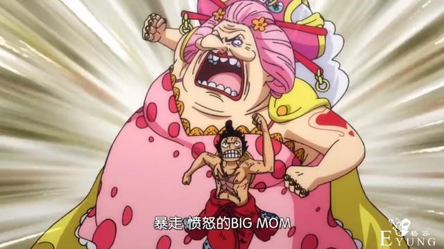 海贼王：路飞装X失败被追杀，奎因变友军，四皇大妈惨被抓获-2.jpg