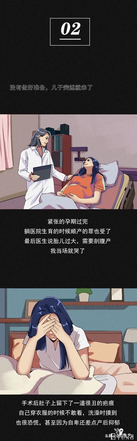 虐心 |你身上有疤痕吗？-4.jpg