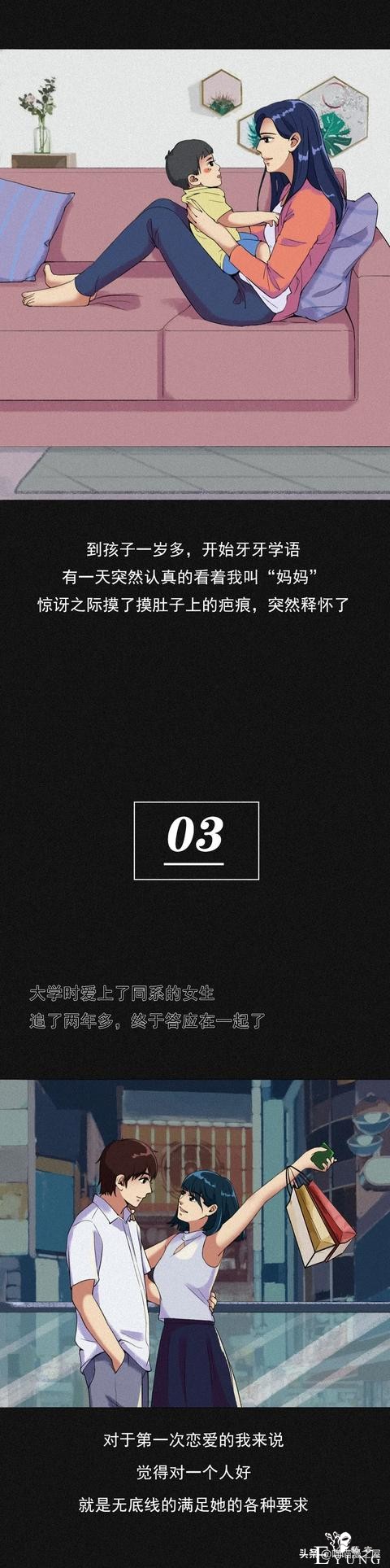 虐心 |你身上有疤痕吗？-5.jpg