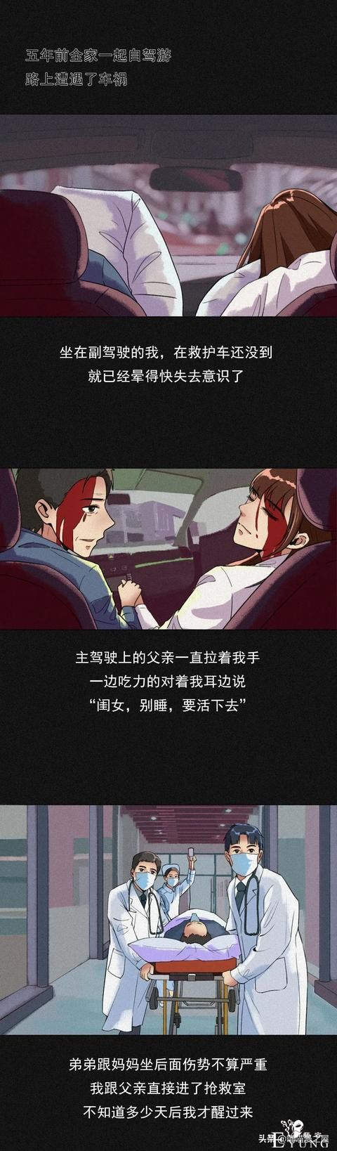 虐心 |你身上有疤痕吗？-8.jpg