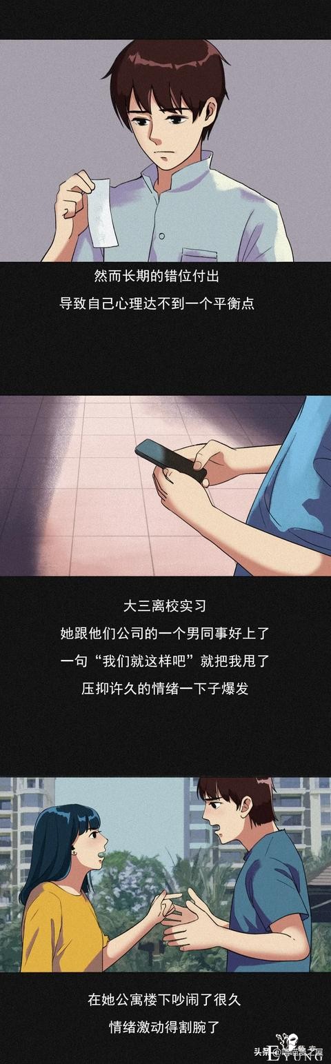 虐心 |你身上有疤痕吗？-6.jpg