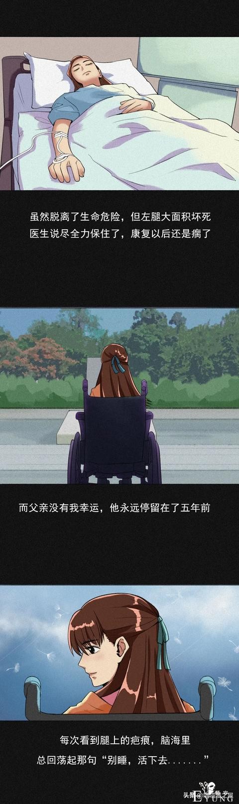 虐心 |你身上有疤痕吗？-9.jpg