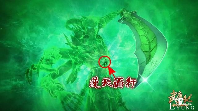 为何阿满的大招如此熟悉？重温火影发现端倪，它是国产版“须佐”-2.jpg