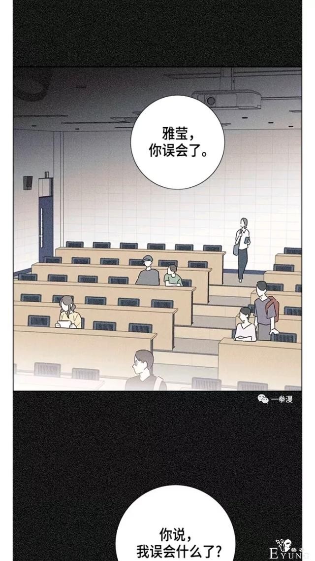 漫画：韩漫-我夺走了公爵的第一次 17-3.jpg