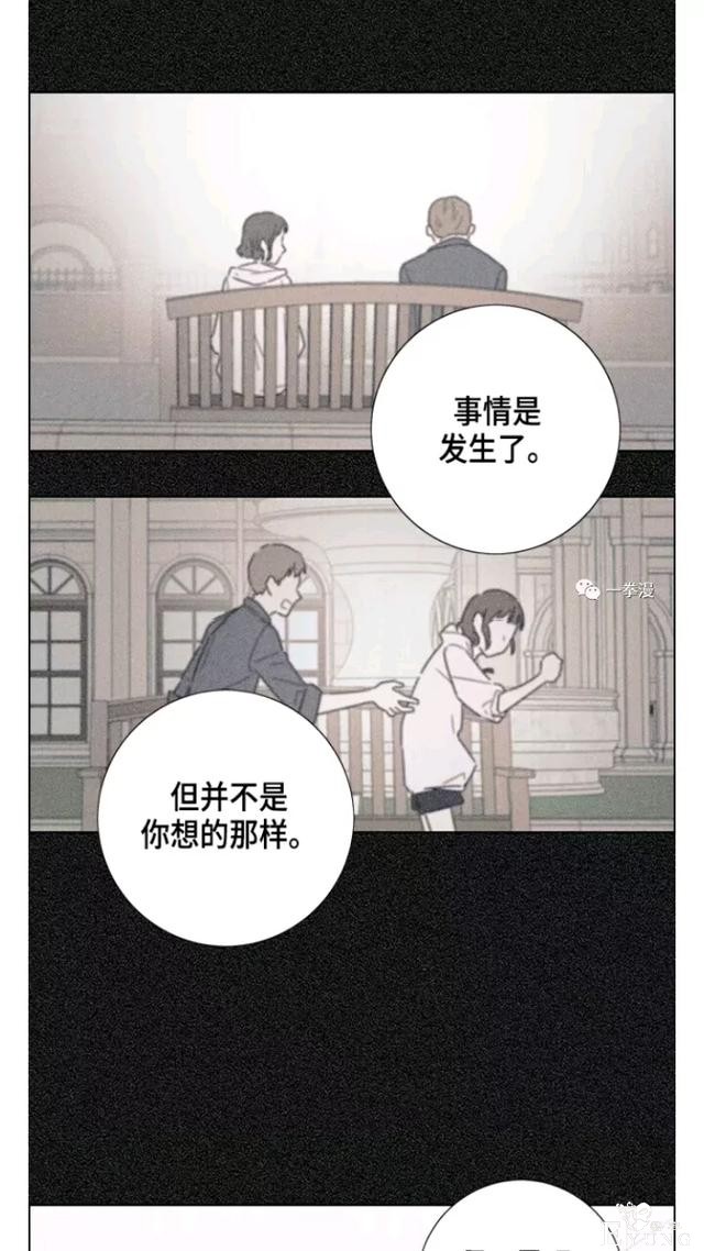 漫画：韩漫-我夺走了公爵的第一次 17-6.jpg