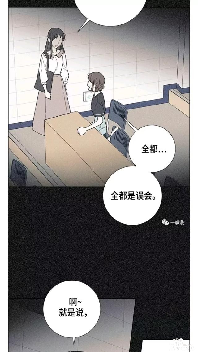 漫画：韩漫-我夺走了公爵的第一次 17-4.jpg