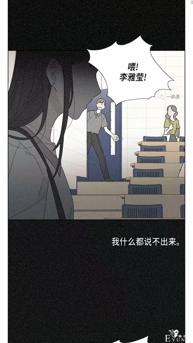 漫画：韩漫-我夺走了公爵的第一次 17-17.jpg