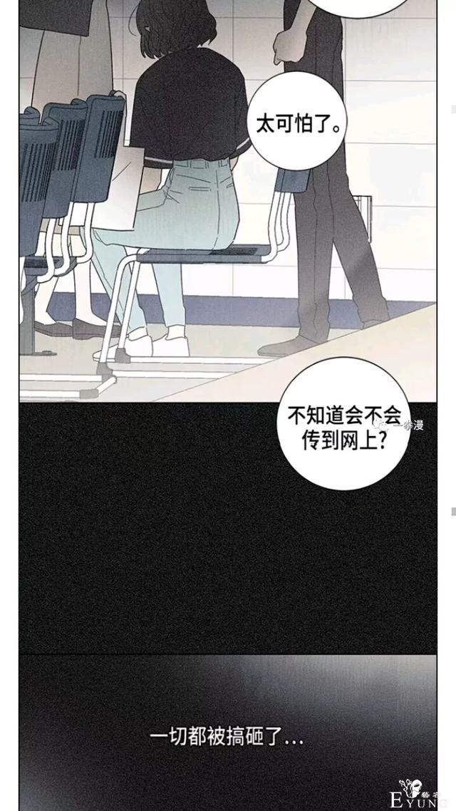 漫画：韩漫-我夺走了公爵的第一次 17-23.jpg