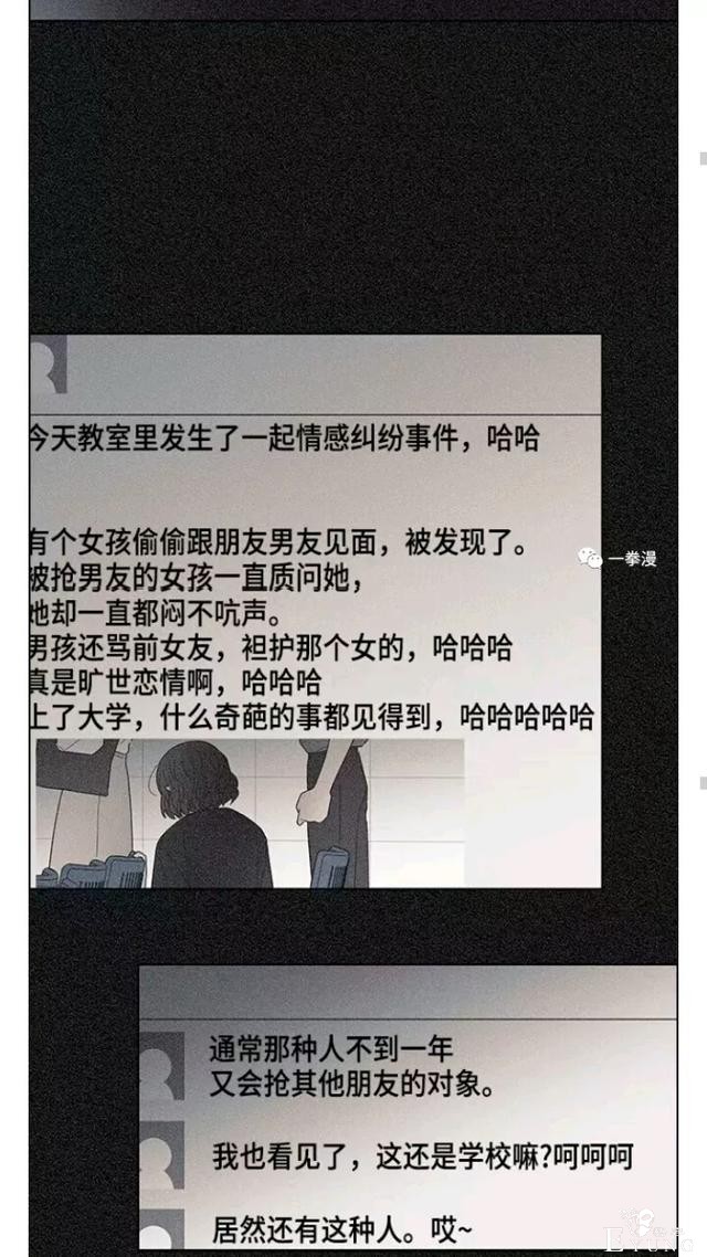 漫画：韩漫-我夺走了公爵的第一次 17-24.jpg